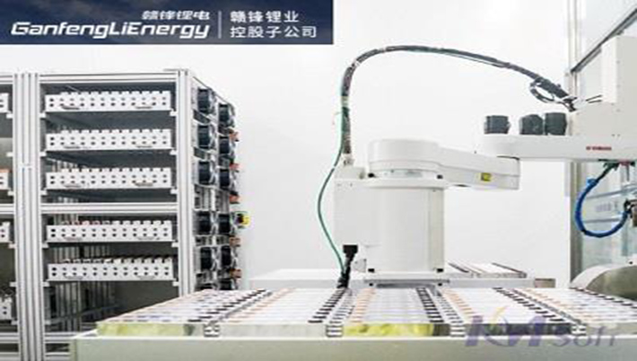 “鋰”王駕到！贛鋒鋰電簽約開目PLM，開啟綠色能源數字化轉型新篇章