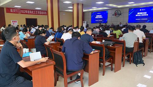 數(shù)字航天 工藝領(lǐng)先 | 開目軟件受邀為航天科工集團某公司舉辦“結(jié)構(gòu)化工藝”專題研討會