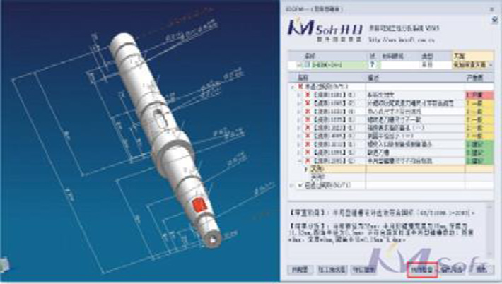 【專題一】這才是您期待的3DDFM正確打開方式吧 看完漲姿勢
