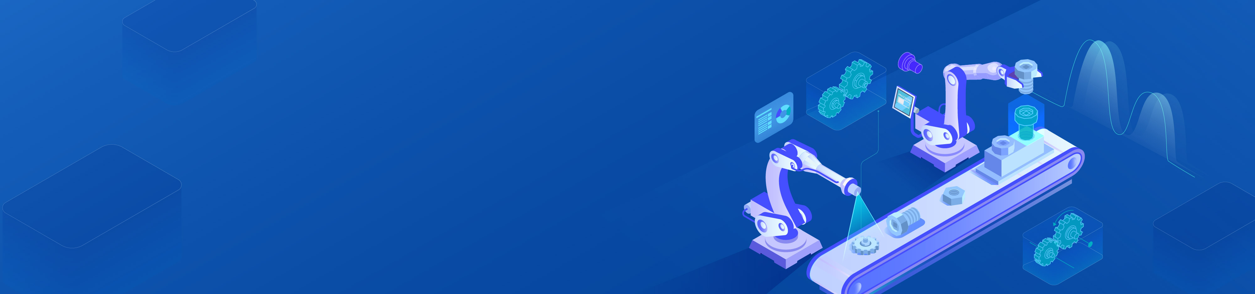 開目數字化產品平臺