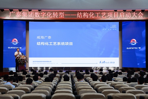 威海廣泰技術中心總監