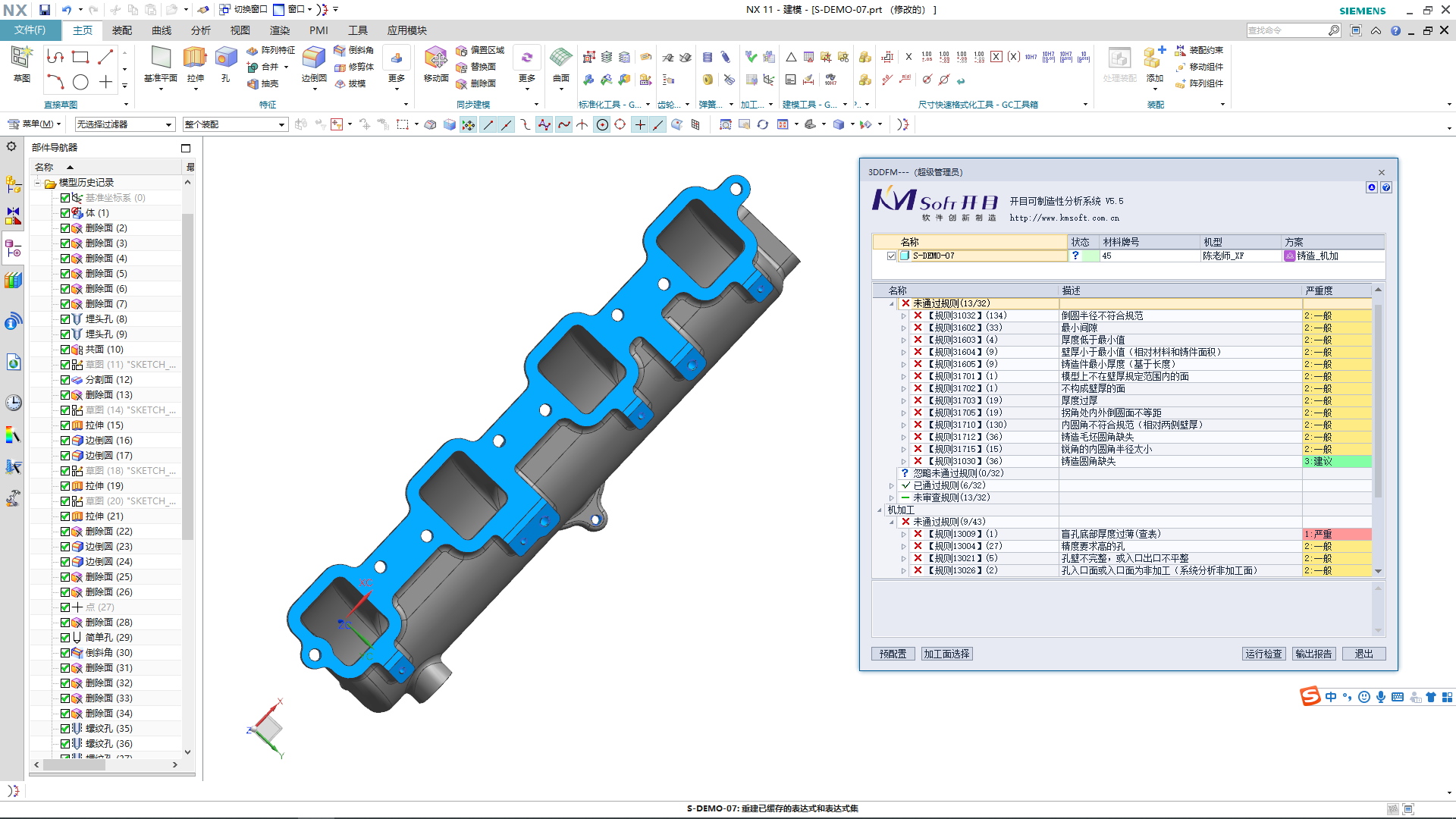 基于統一適配接口與三維CAD集成框架