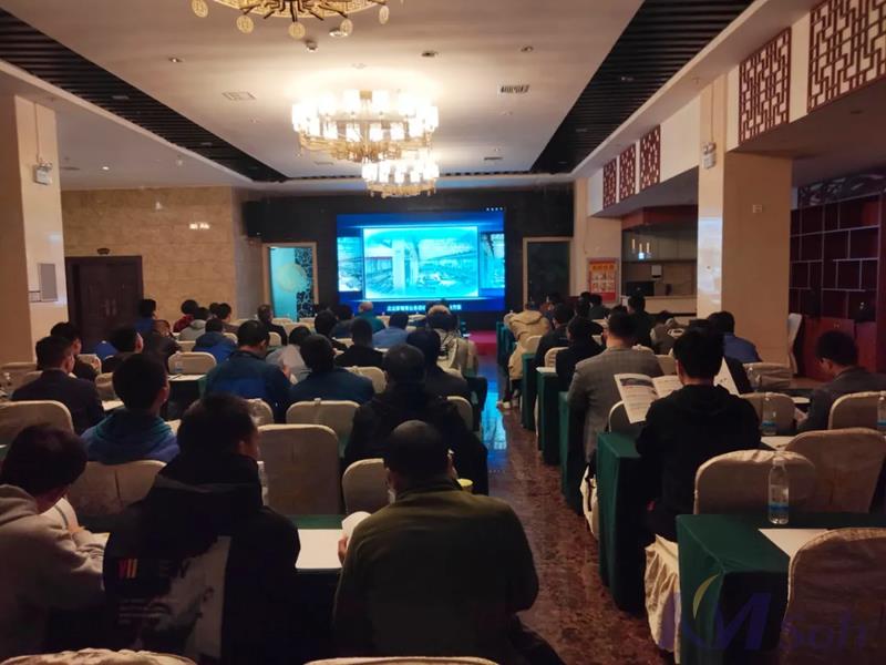 技術(shù)研討會(huì)