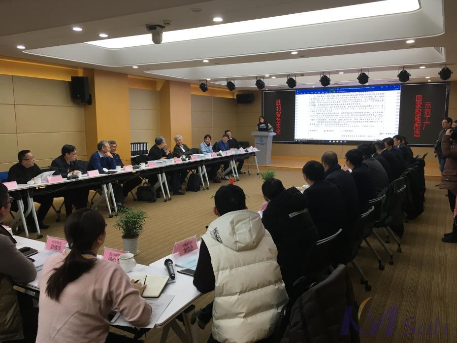 項(xiàng)目驗(yàn)收會(huì)_4