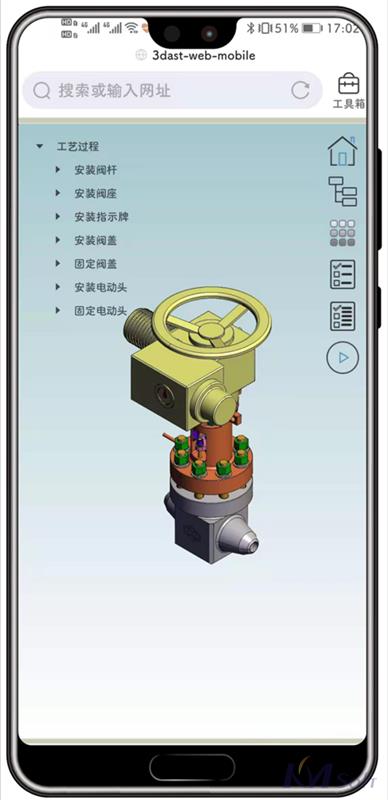 開(kāi)目3DAST 14.0新版本_1