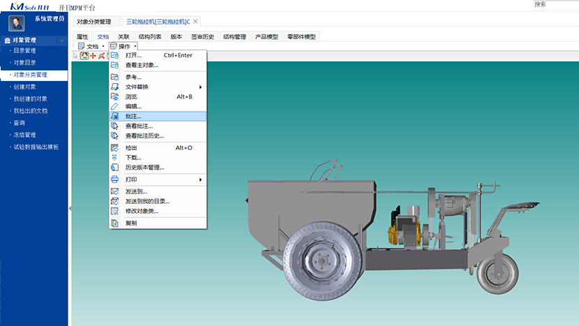 設(shè)計數(shù)據(jù)可視化和輕量化