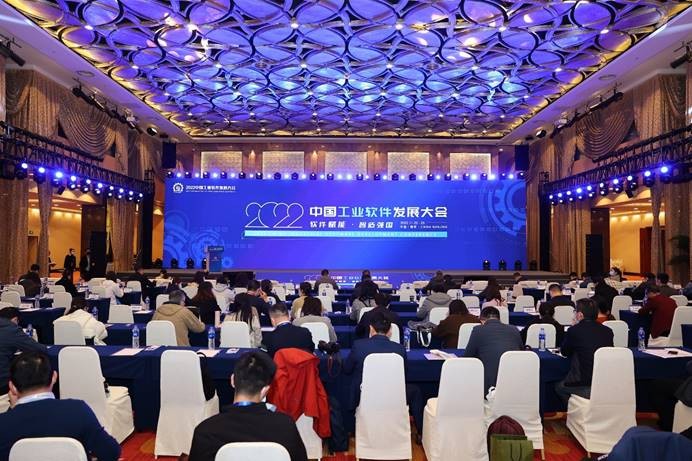 中國電科工業軟件新成果在寧亮相