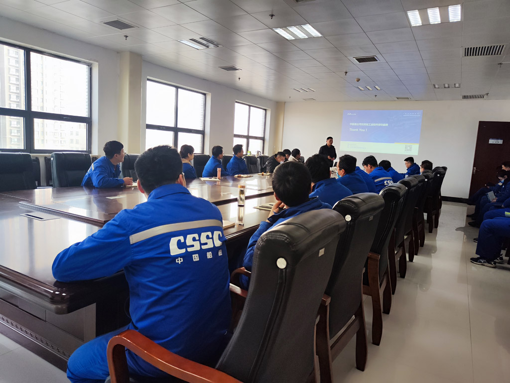 中國船舶某公司三維結構化工藝深化應用項目啟動會_3