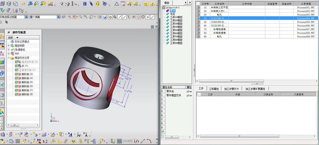 eCOL MES 11.0 _5 eCOL MES 11.0 _5