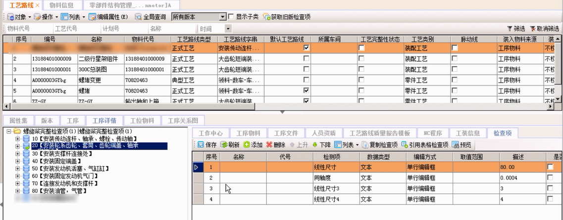 eCOL MES 11.0 _7 eCOL MES 11.0 _7