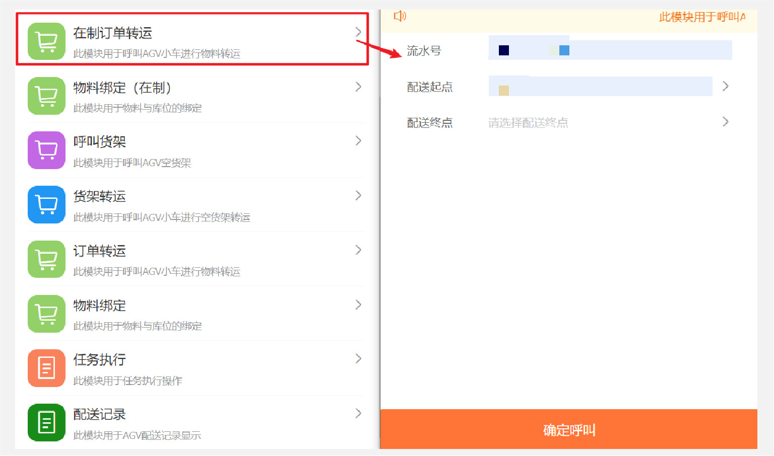 eCOL MES 11.0 _4 eCOL MES 11.0 _4