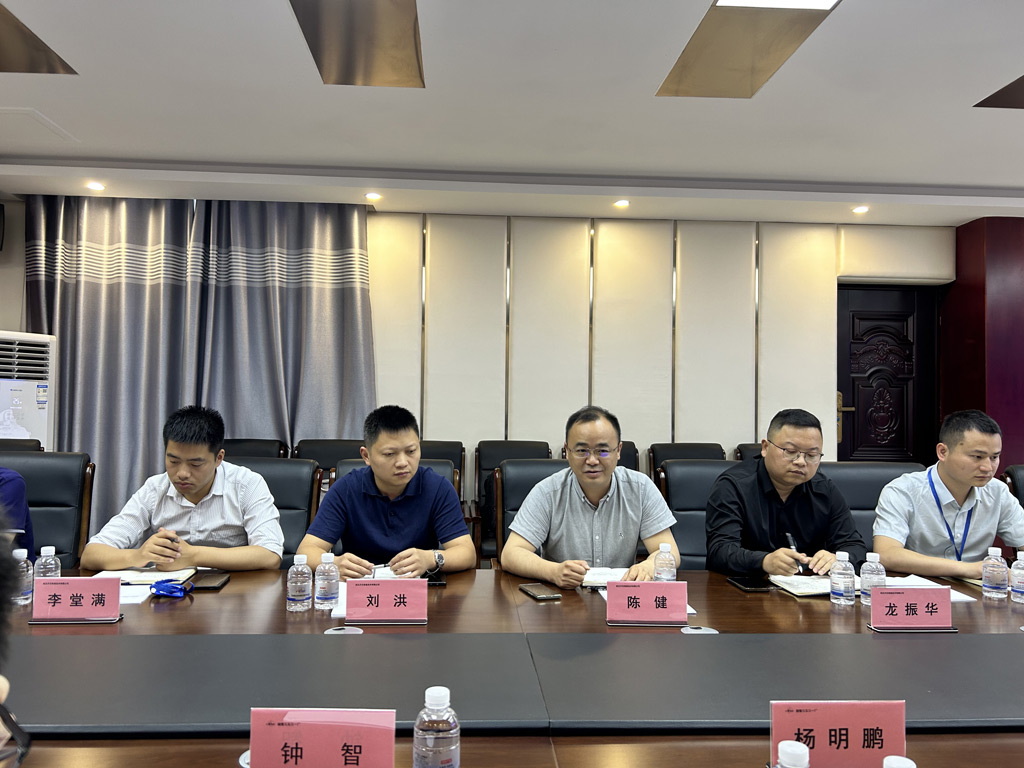 航天科工某公司MPM項目啟動會_4
