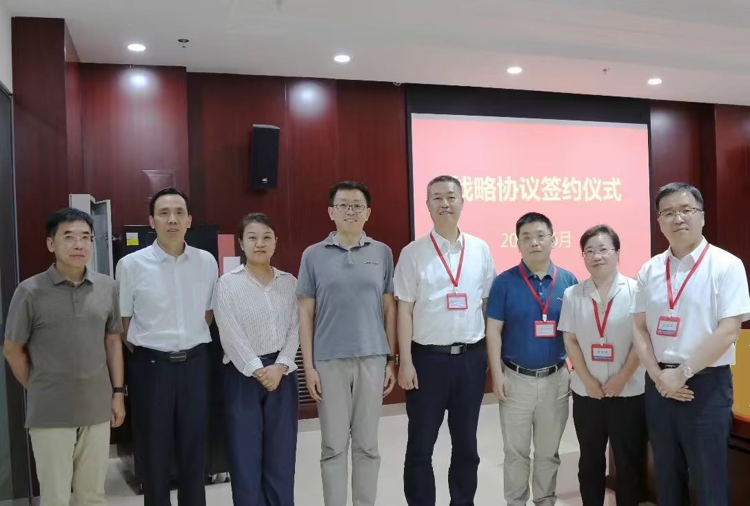 開目軟件與航天科工三院華航舉行高層見面會并簽署戰略合作協議