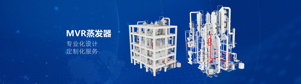 三峰透平裝備PLM系統啟動會_2 三峰透平裝備PLM系統啟動會_2