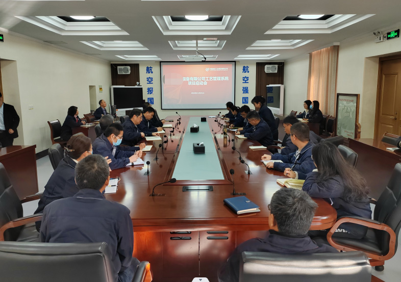 MPM項目啟動會_5