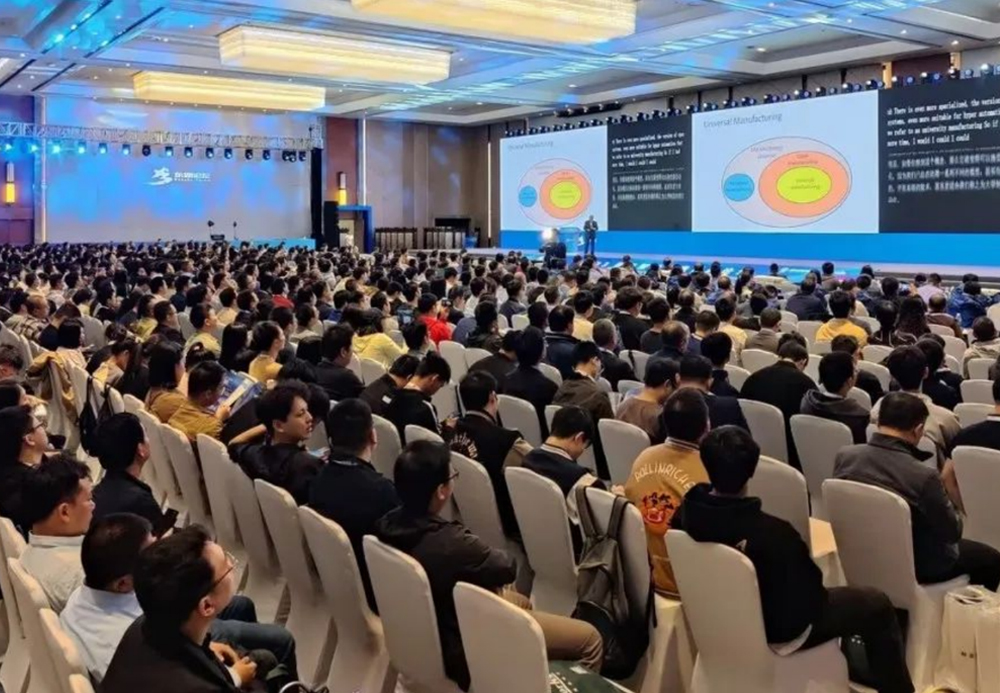 “東湖論壇”之國(guó)際智能制造創(chuàng)新論壇