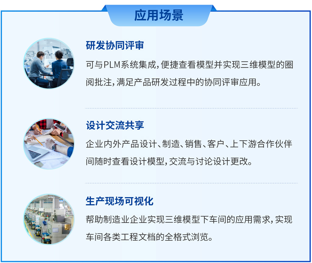 開目瀏覽器KMVue Web版_1 開目瀏覽器KMVue Web版_1