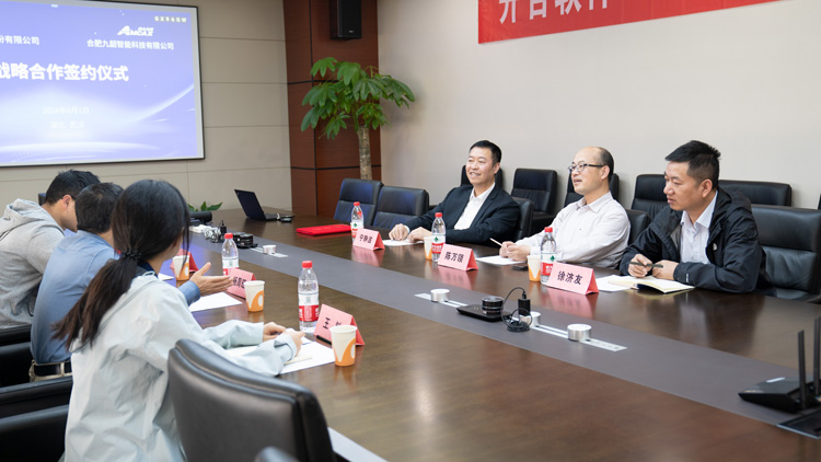 開目軟件與九韶智能達成戰略合作_3 開目軟件與九韶智能達成戰略合作_3