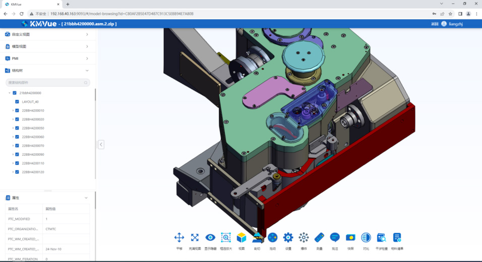 開目瀏覽器KMVue Web_2 開目瀏覽器KMVue Web_2