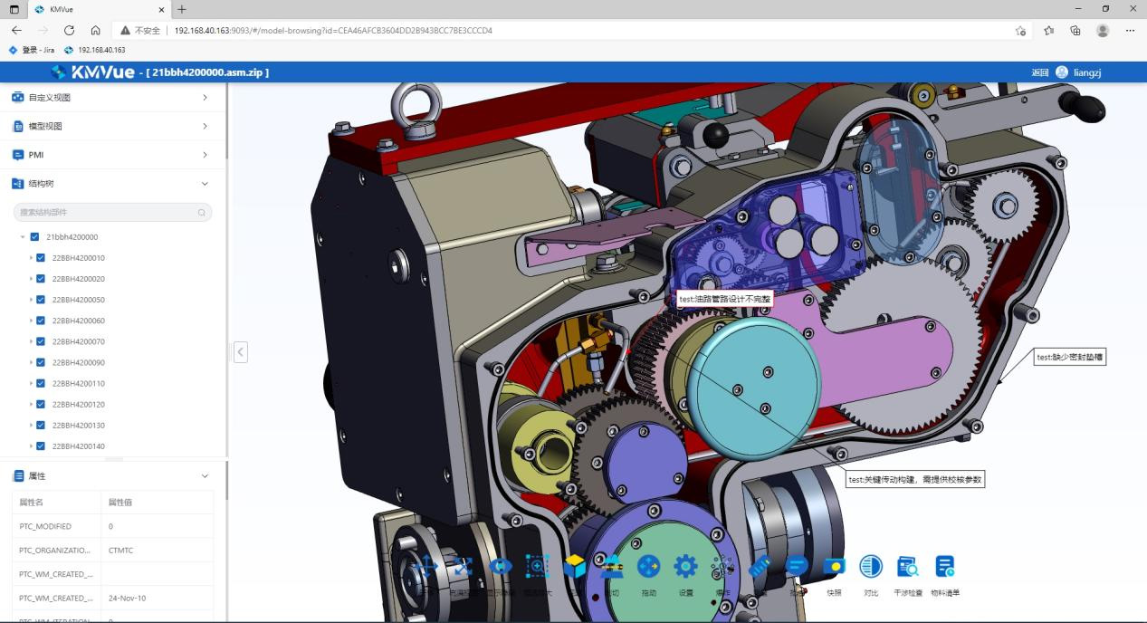 開目瀏覽器KMVue Web_3 開目瀏覽器KMVue Web_3