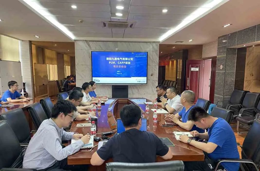 開目九鼎電氣PLM/CAPP項目