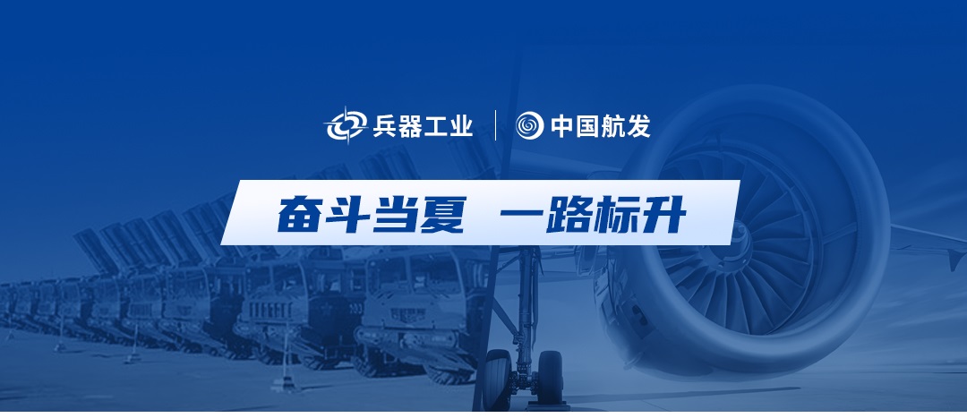 奮斗當“夏”！開目3DDFM+3DMPS接連中標高端裝備數字化建設項目