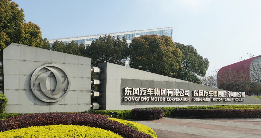 55載初心不改，向新躍遷 | 一文回顧東風集團&開目軟件數字化應用典型實踐